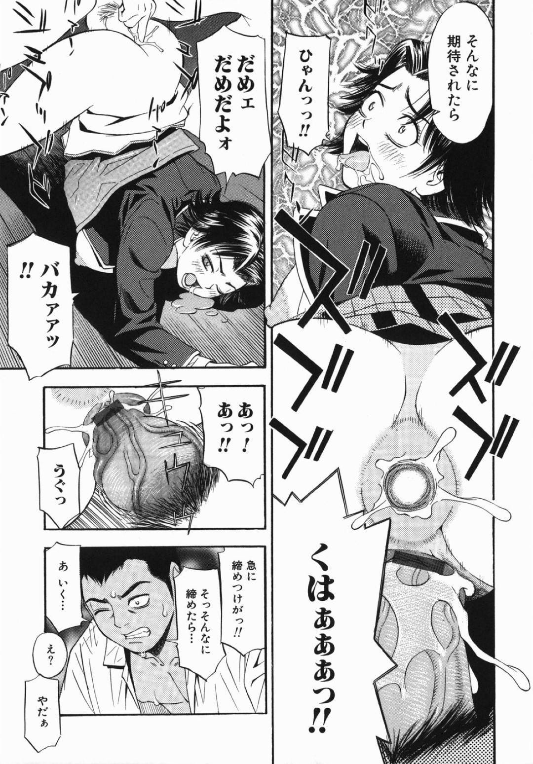 【エロ漫画】双子同士でお互いにエッチしちゃうかわいいＪＫ…イチャイチャと中出しセックスやアナルセックスでトロ顔になっちゃう！【てっちゃん：×２】