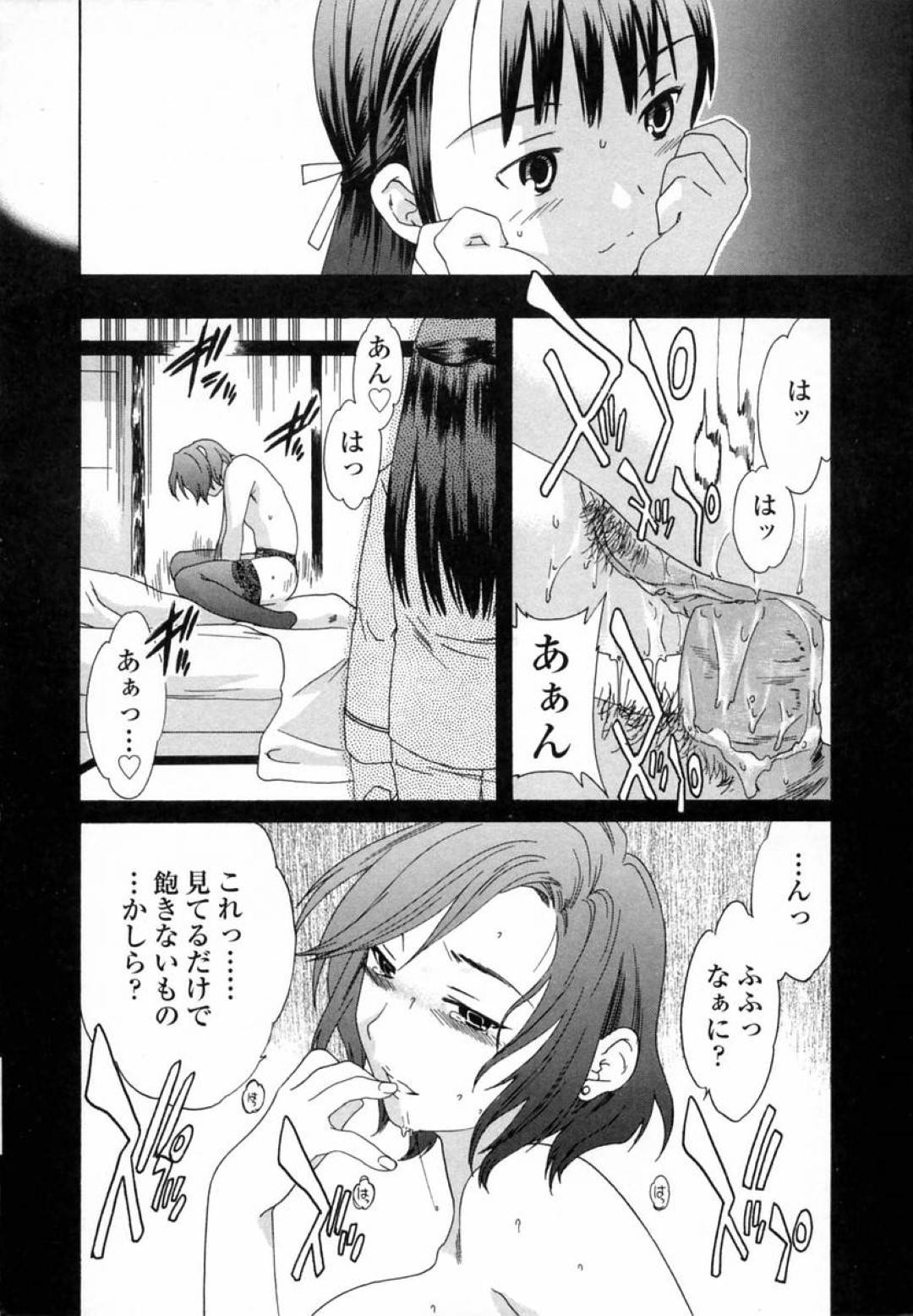 【エロ漫画】鬼畜な男とその飼い主の女に襲われちゃう無垢な美少女…レイプで乳首責めされたりトロ顔の中出しセックスされちゃう！【Cuvie：ここにきみのそばに】