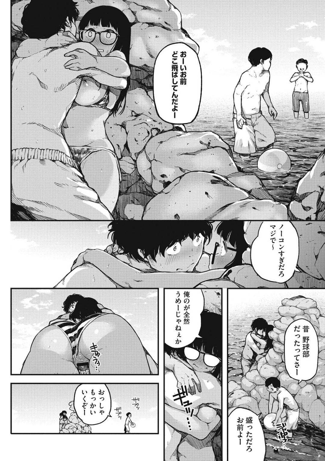 【エロ漫画】海辺にやってきたグラマーでエッチいエロ水着の美女…イチャイチャと野外でだいしゅきホールドの中出しセックスでトロ顔になっちゃう！【高柳カツヤ：季節感なくてゴメンね】