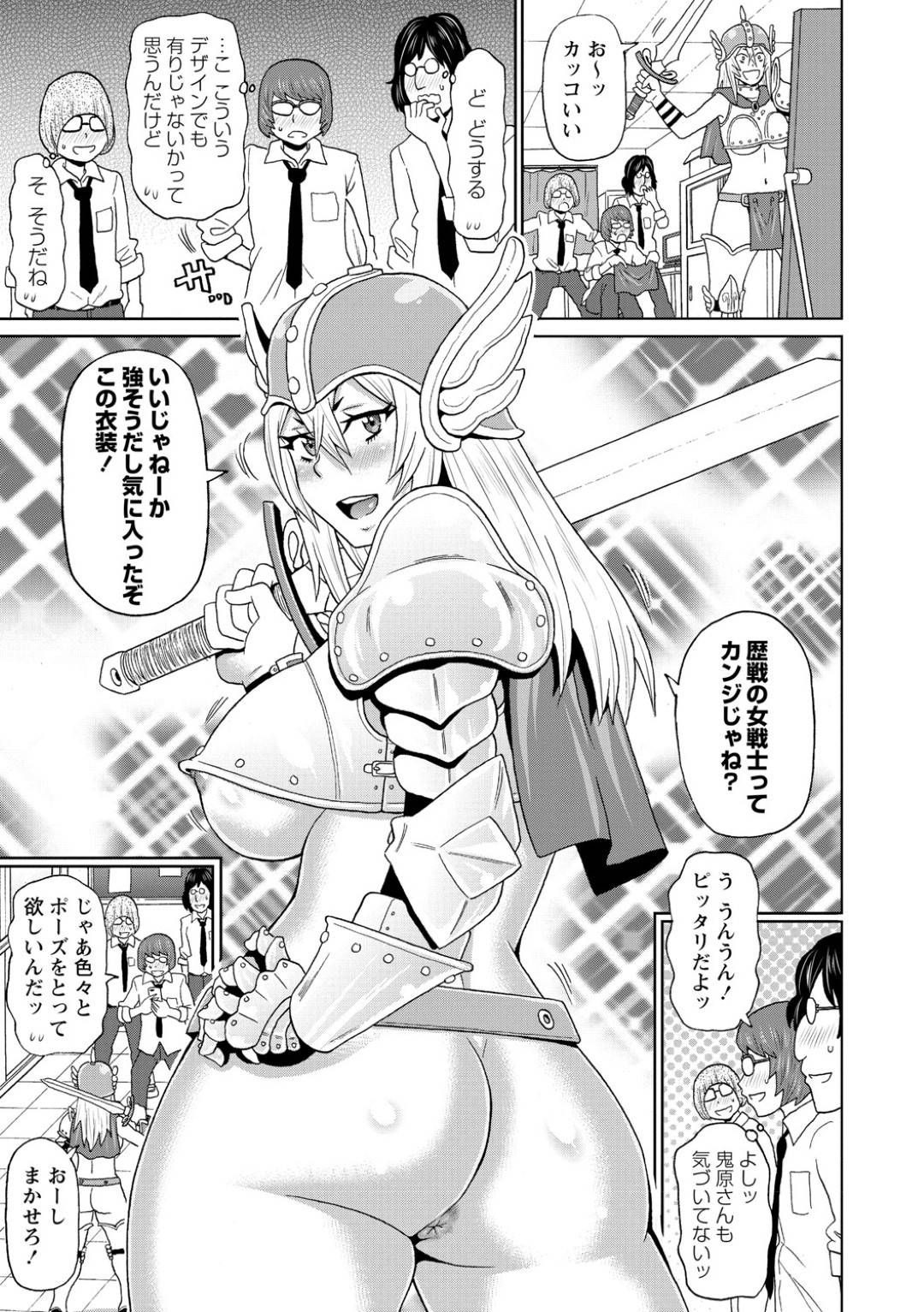 【エロ漫画】襲われちゃうヤンキーなのに弱虫のかわいい美少女…フェラしたりバックの中出しセックスされちゃう！【ジョン・K・ぺー太：コスプレ鬼ヤンキー鬼原さん】