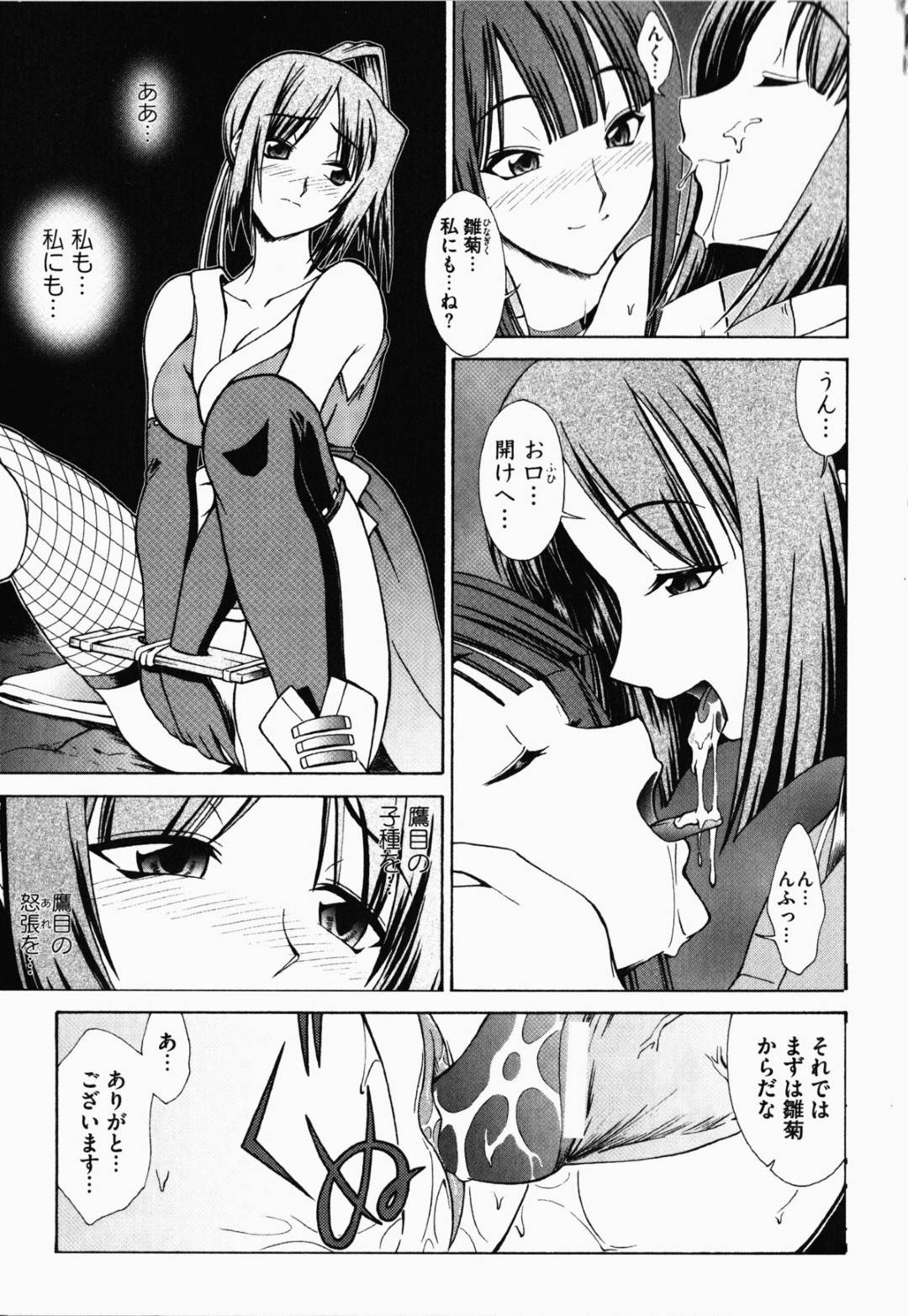 【エロ漫画】捉えられて襲われちゃう調教済みの美少女たち…３Pのイチャイチャとトロ顔の中出しセックスしちゃう！【爆発壱號：アネモネ】