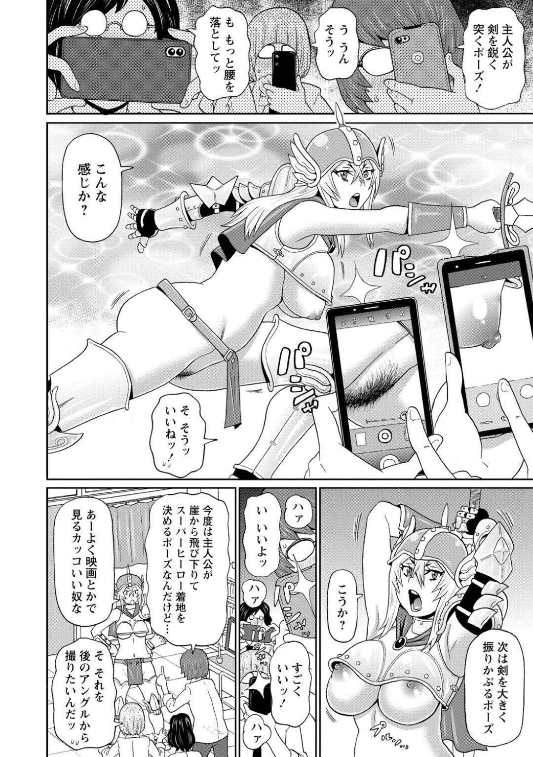 【エロ漫画】襲われちゃうヤンキーなのに弱虫のかわいい美少女…フェラしたりバックの中出しセックスされちゃう！【ジョン・K・ぺー太：コスプレ鬼ヤンキー鬼原さん】