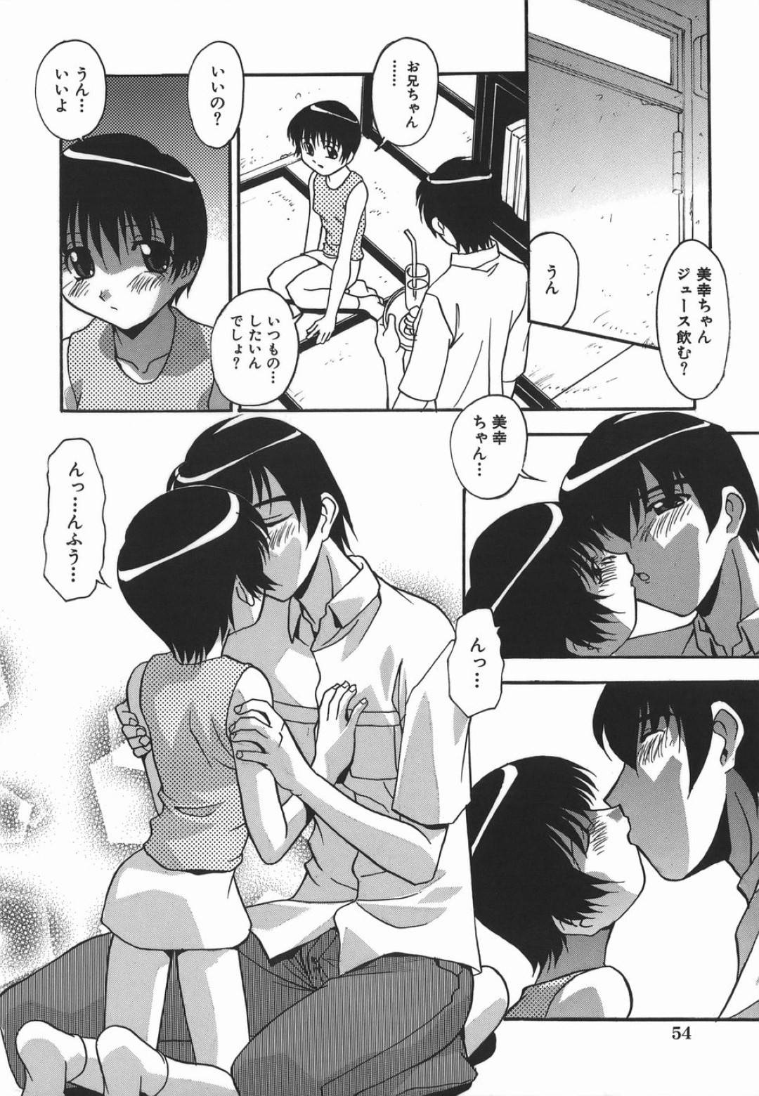 【エロ漫画】ヤンキーとセックスしちゃうエッチすぎる美女…イチャイチャとバックの中出しセックスでド変態なトロ顔になっちゃう！【ひんでんブルグ：淫 -MIDARA- （前編）】