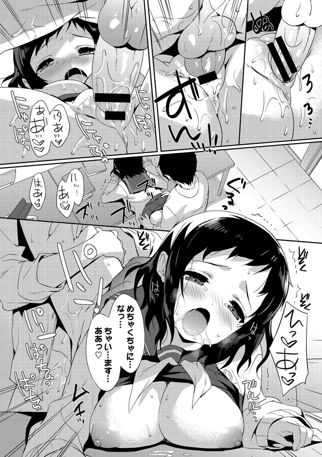 【エロ漫画】先生に恋してしまったムッツリスケベにかわいい美少女…イチャイチャとキスしたりトロ顔の中出しセックスしちゃう！【emily：繋がる、想い、軒先で】