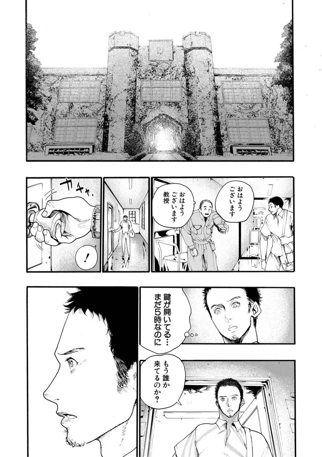 【エロ漫画】一人の男を襲っちゃう二人の美少女…逆レイプにフェラしたりトロ顔の中出しセックスしちゃう！【新羽隆秀：メメキノコ】