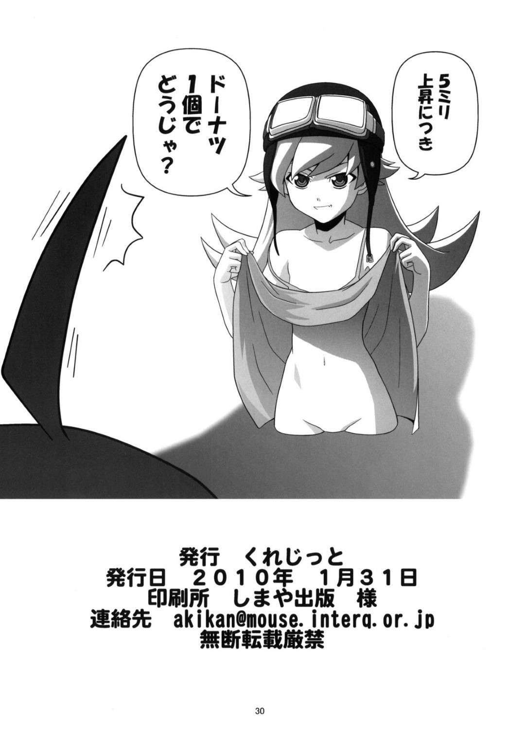 【エロ漫画】誘惑しちゃうムッツリスケベな美少女とエッチな美少女…イチャイチャとバックの中出しセックスでトロ顔になっちゃう！【あきかん：初物語】