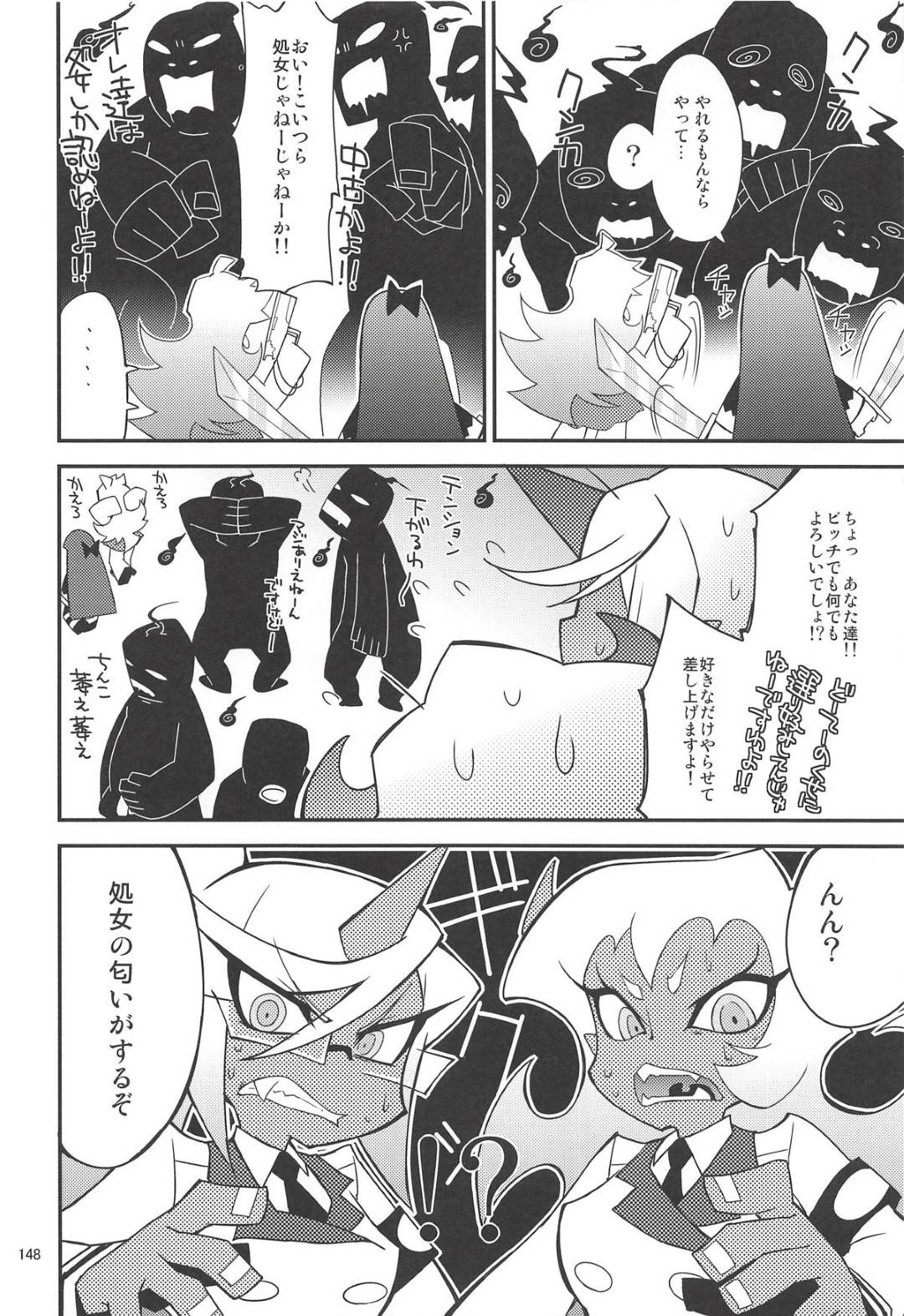 【エロ漫画】褐色の生意気なかわいい美少女…レイプで乳首責めされたりしてトロ顔の中出しセックスしちゃう！【けこちゃ：Virginal Rule】