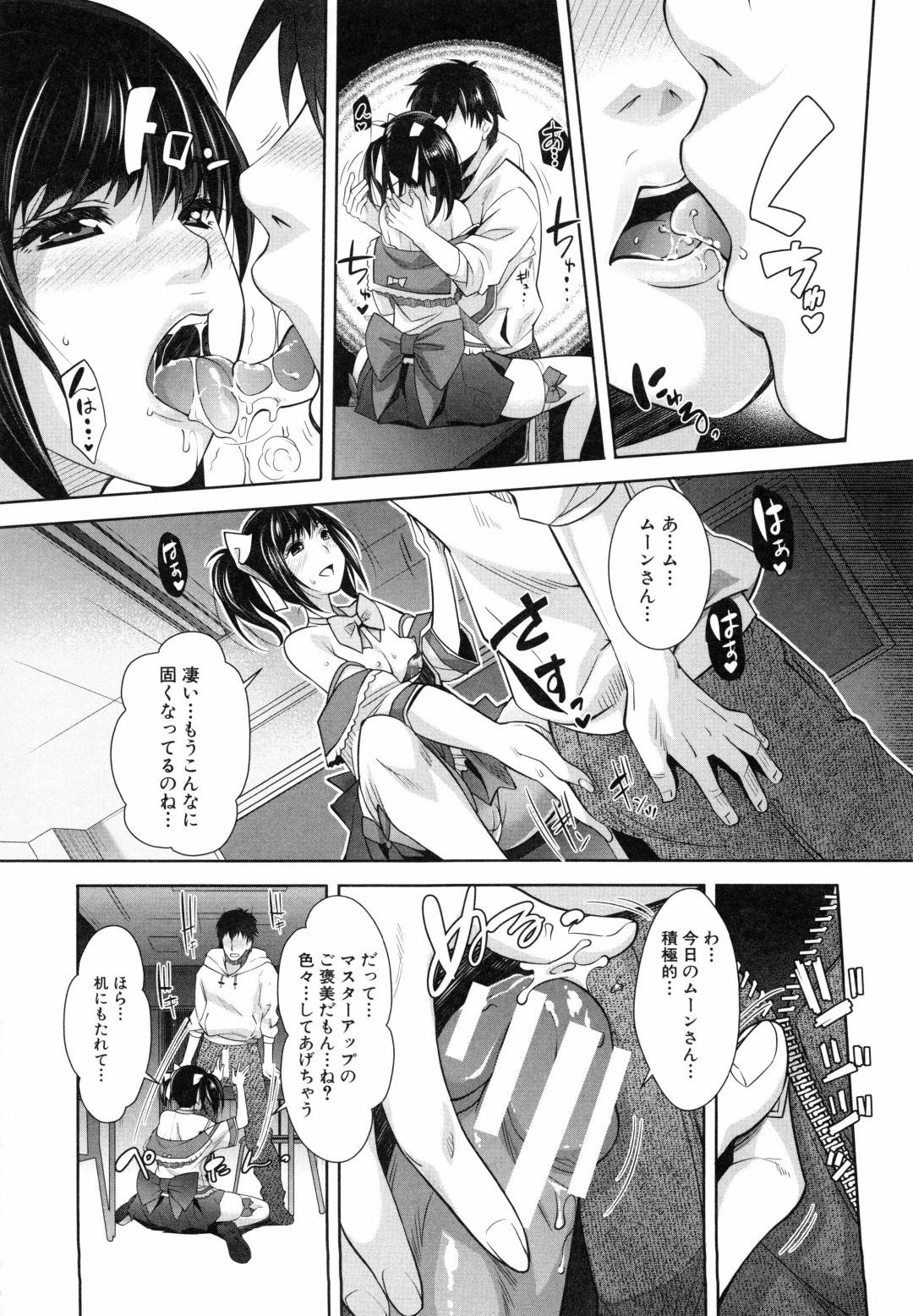 【エロ漫画】コスプレ会場でエッチしちゃうツインテールのかわいい美少女…イチャイチャとキスしたりしてトロ顔の中出しセックスしちゃう！【沢尻メロウ：エロゲーHeaven 最終話 エロゲーっぽい純愛】