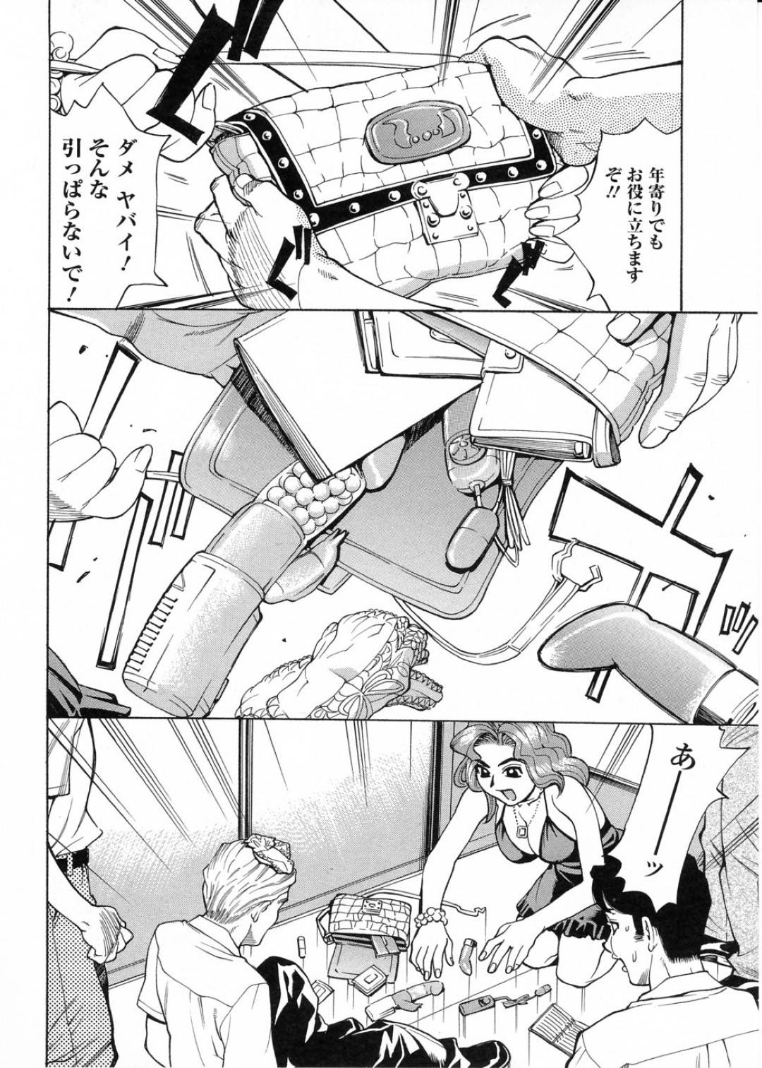 【エロ漫画】男たちに襲われちゃう密室電車の美女…集団レイプで乳首責めされたりしてトロ顔の中出しセックスしちゃう！【牧部かたる：密室電車 ～一般車両～】