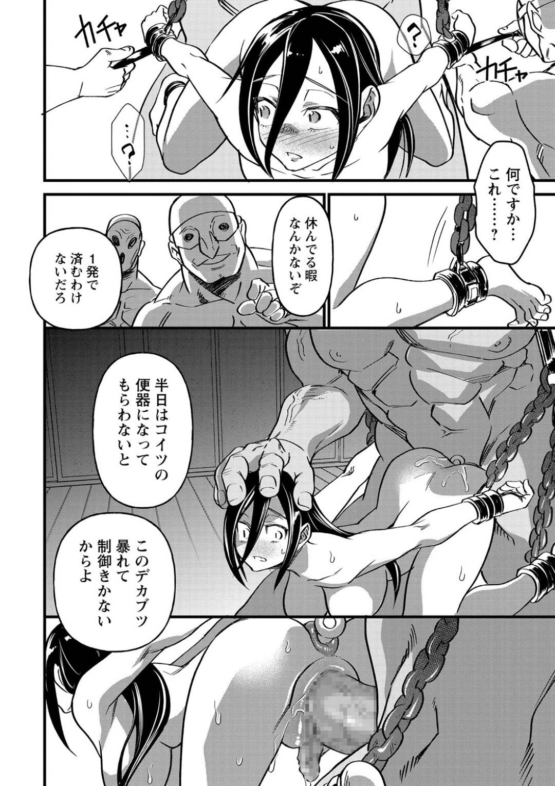 【エロ漫画】ひたすらセックスしちゃうド変態なくノ一の姉妹…逆レイプにフェラしたり手コキしたりしてトロ顔の中出しセックスしちゃう！【松本痙：末裔系女子は普通になりたい。その2】