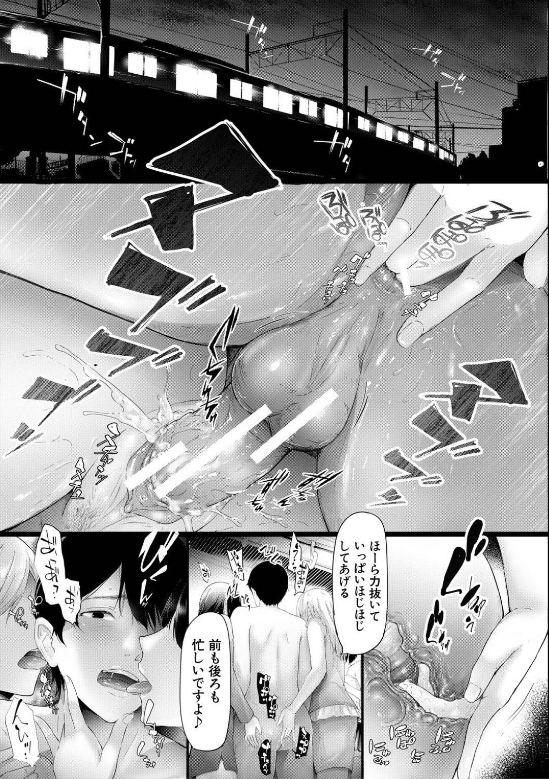 【エロ漫画】逆に男を痴漢しちゃうかわいい美少女…乳首責めされたりしてトロ顔の中出しセックスしちゃう！【史鬼匠人：逆痴漢専用車両 EPISODE 1】