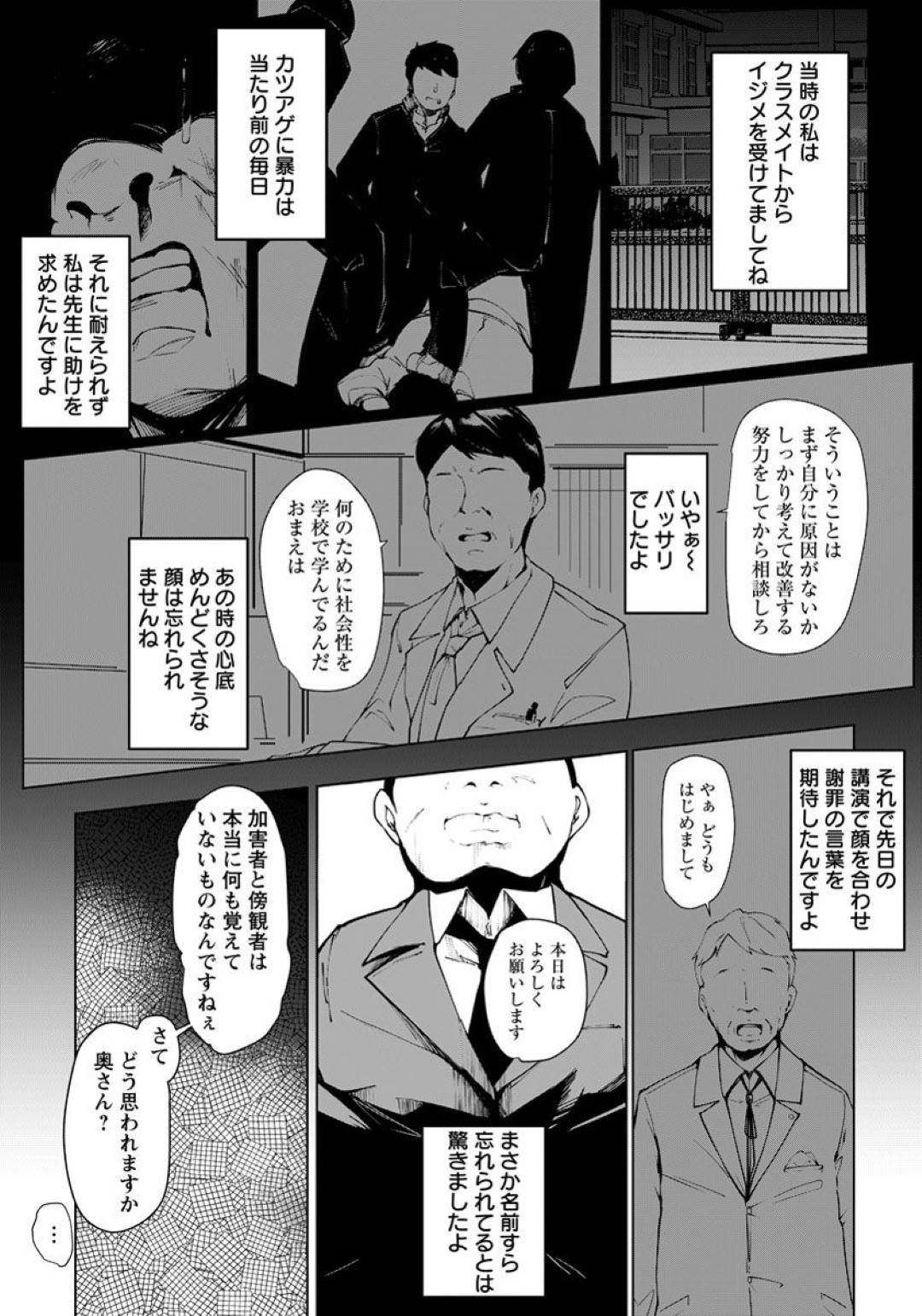 【エロ漫画】ふたなりになってしまいオナニーしちゃうボーイッシュな美少女…ド変態なトロ顔にレズセックスしちゃう！【あおむし：古谷くんと小栗さん0】