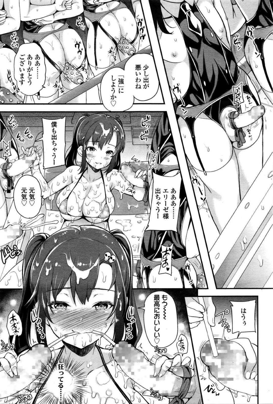 【エロ漫画】ドSすぎるツインテールの軍人の美少女…逆レイプにド変態なトロ顔の中出しセックスしちゃう！【シュガーミルク：女軍人】