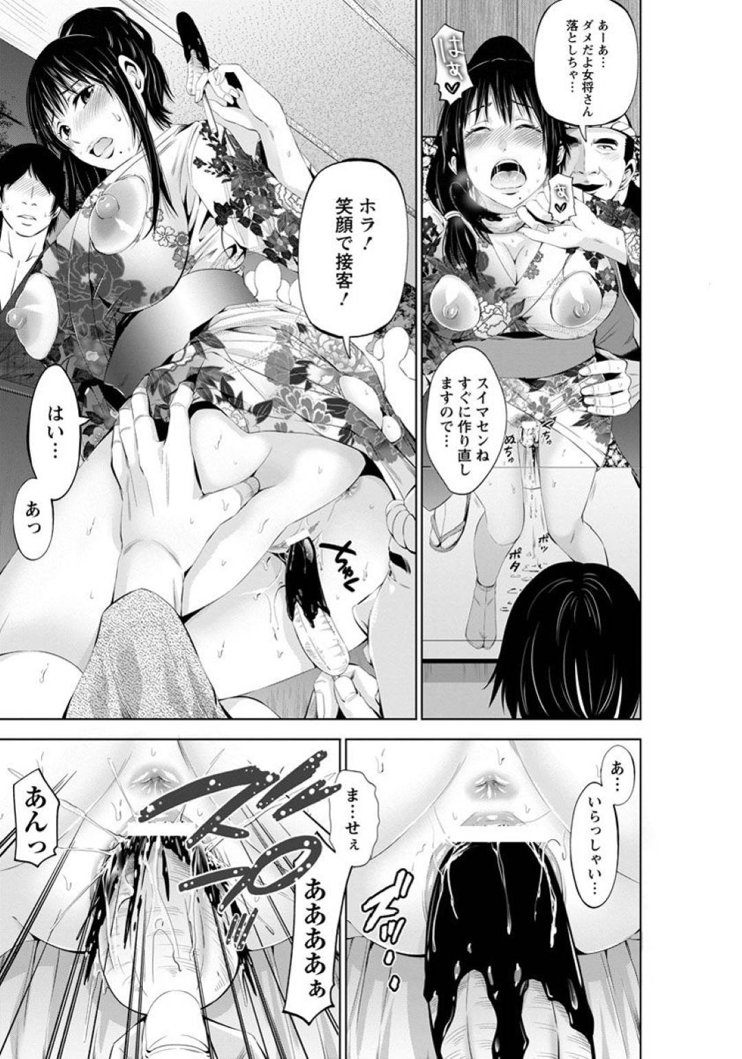 【エロ漫画】屋台のオッサンに襲われちゃう浴衣の美女…乳首責めされたりしてトロ顔の中出しセックスで寝取られちゃう！【あきは＠：浴衣妻白濁祭り】