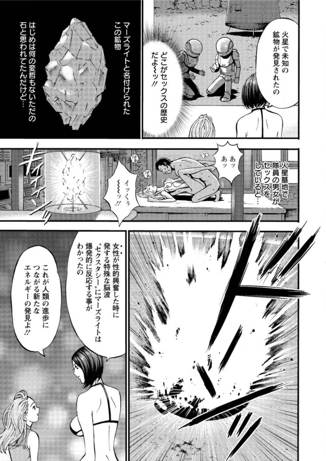 【エロ漫画】年下の男を誘惑しちゃう異世界の美人な人妻…イチャイチャとだいしゅきホールドの中出しセックスでトロ顔になっちゃう！【ながしま超助：第2話 神経シンクロセックス】