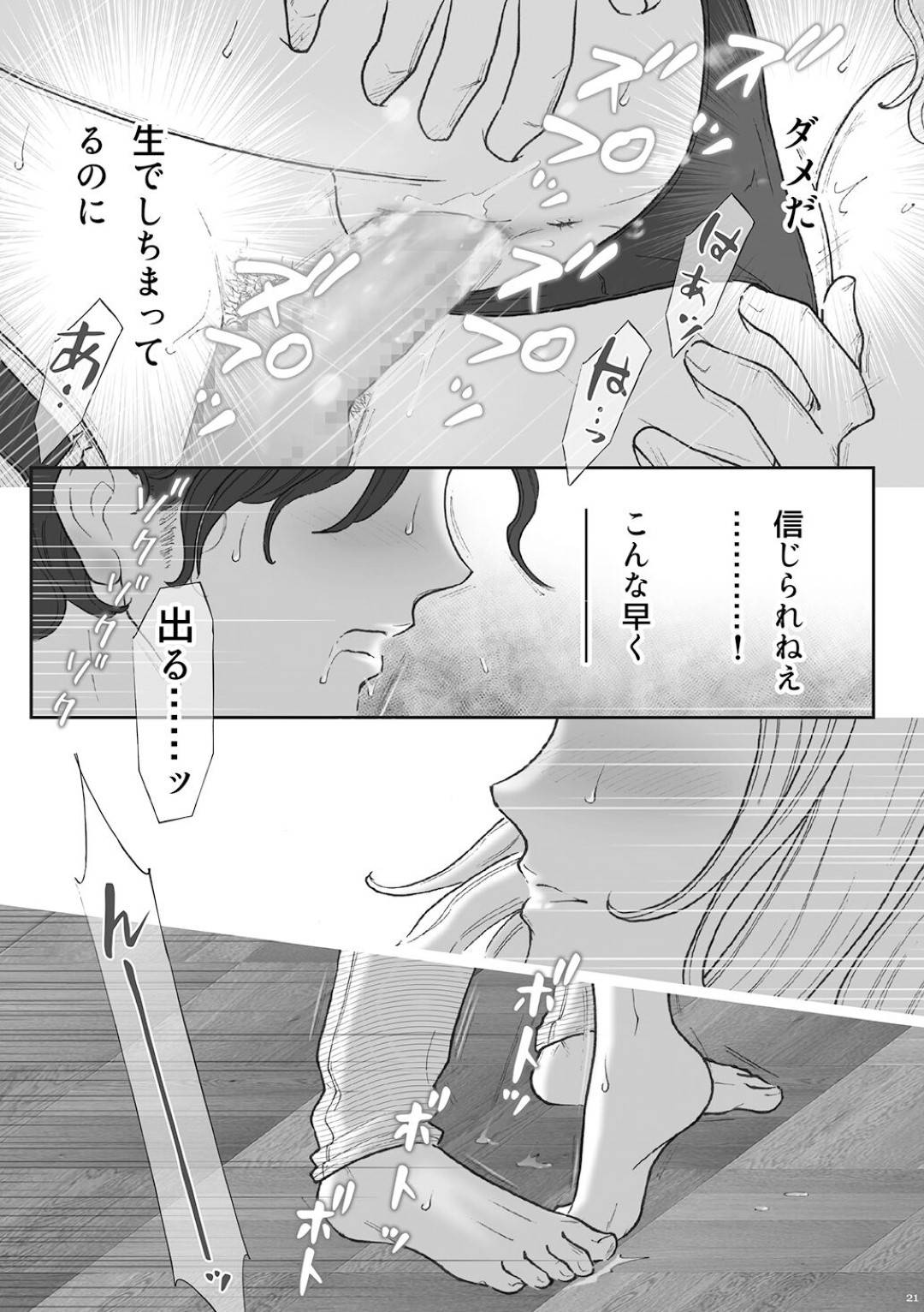 【エロ漫画】めちゃくちゃモテるかわいすぎる美女…イチャイチャとだいしゅきホールドの中出しセックスでトロ顔になっちゃう！【えろしー：柘榴 -ざくろ- 】